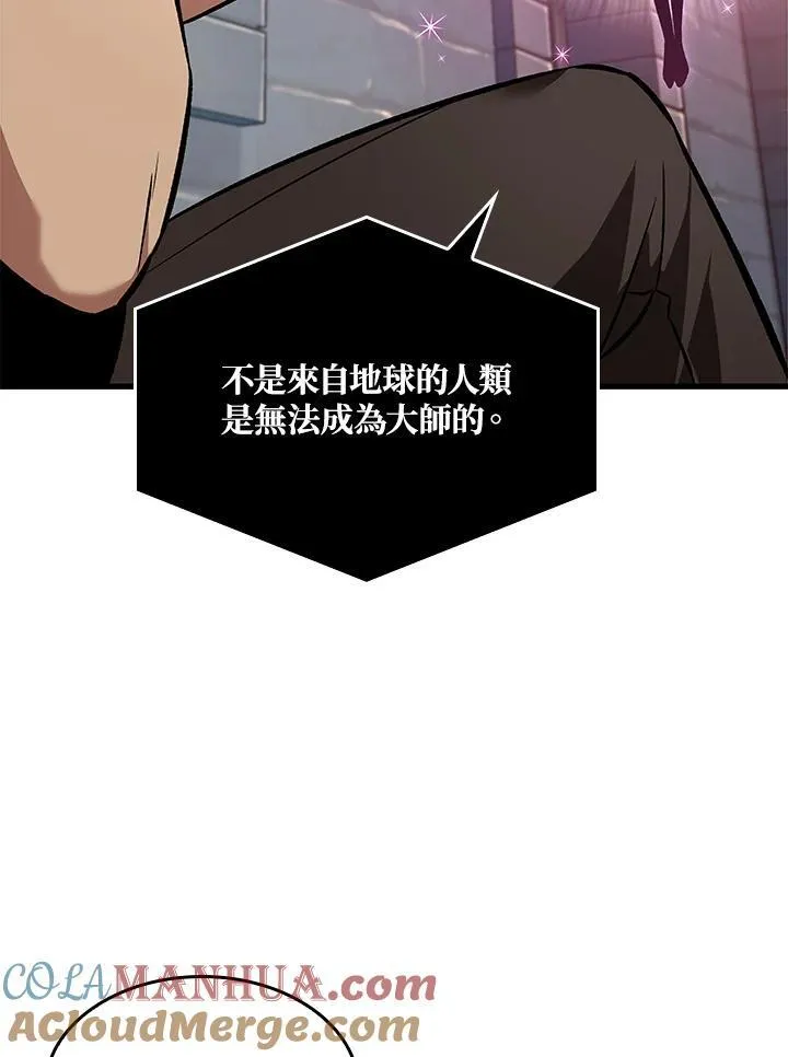 第38话68