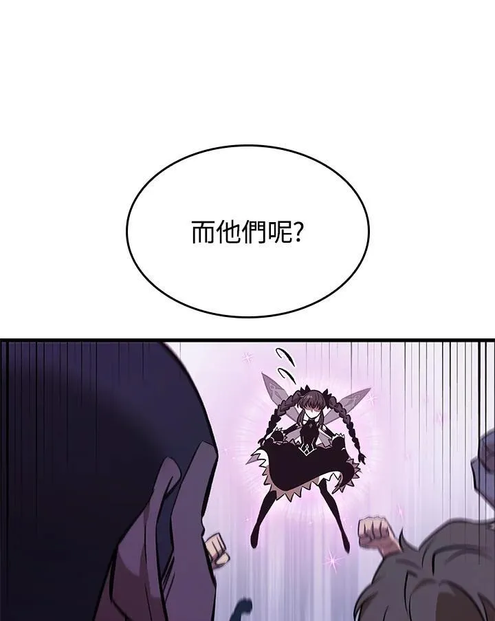 第56话98