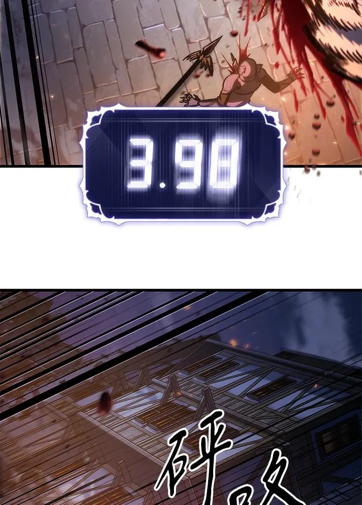 第53话61