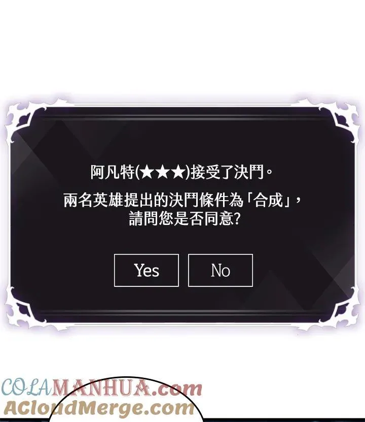 第17话4