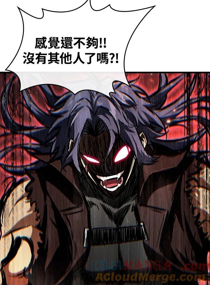 第58话4