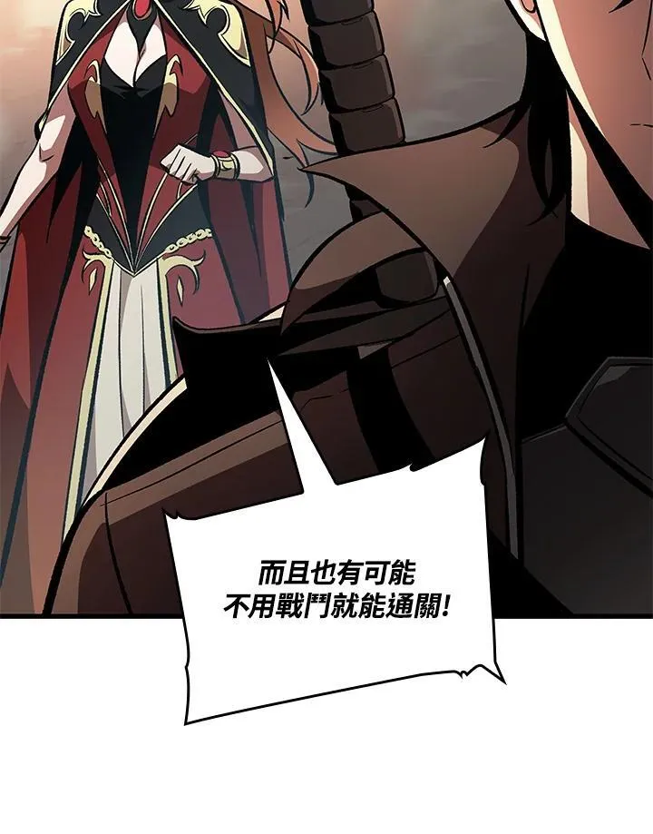 第45话13
