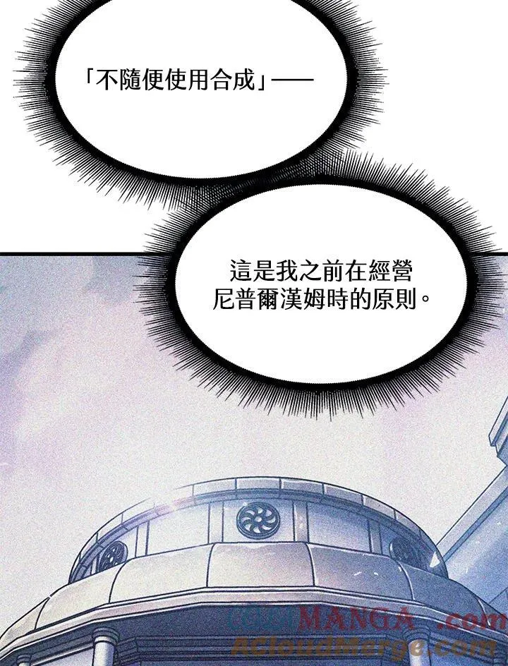 第55话68