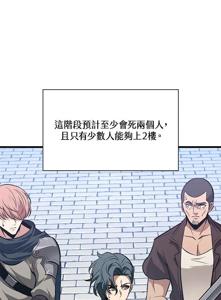 第58话83