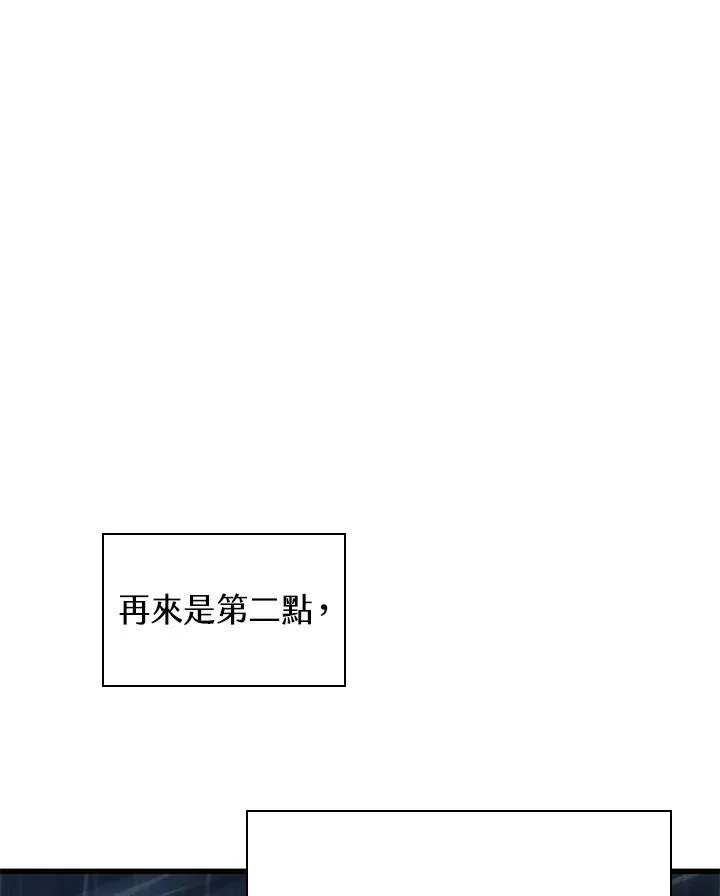 第19话103