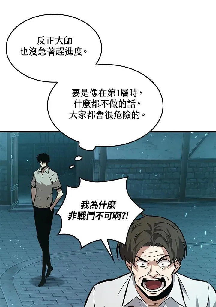 第4话42