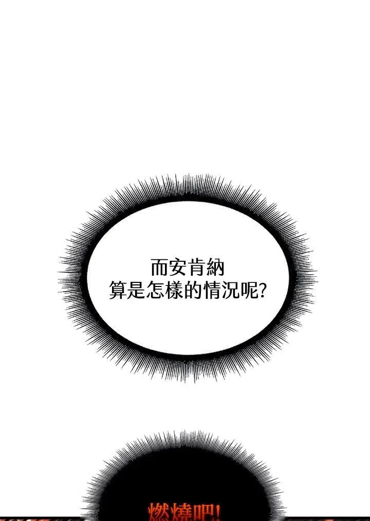 第38话14