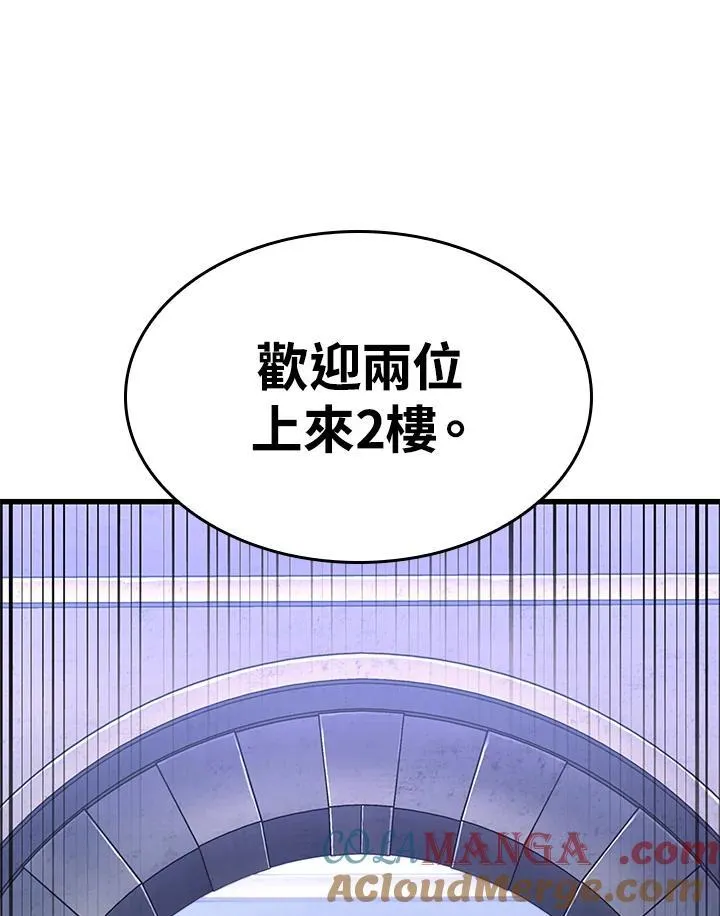 第61话12
