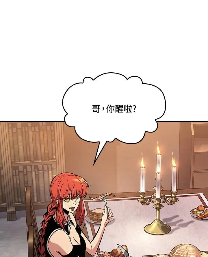 第58话94