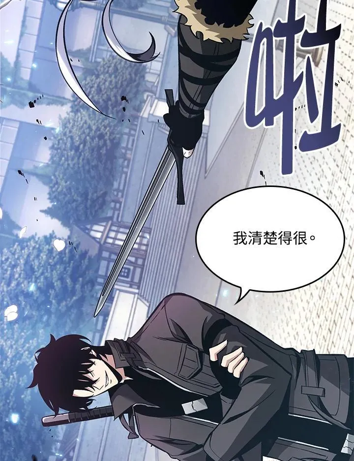 第16话75