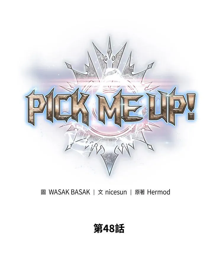 第48话69