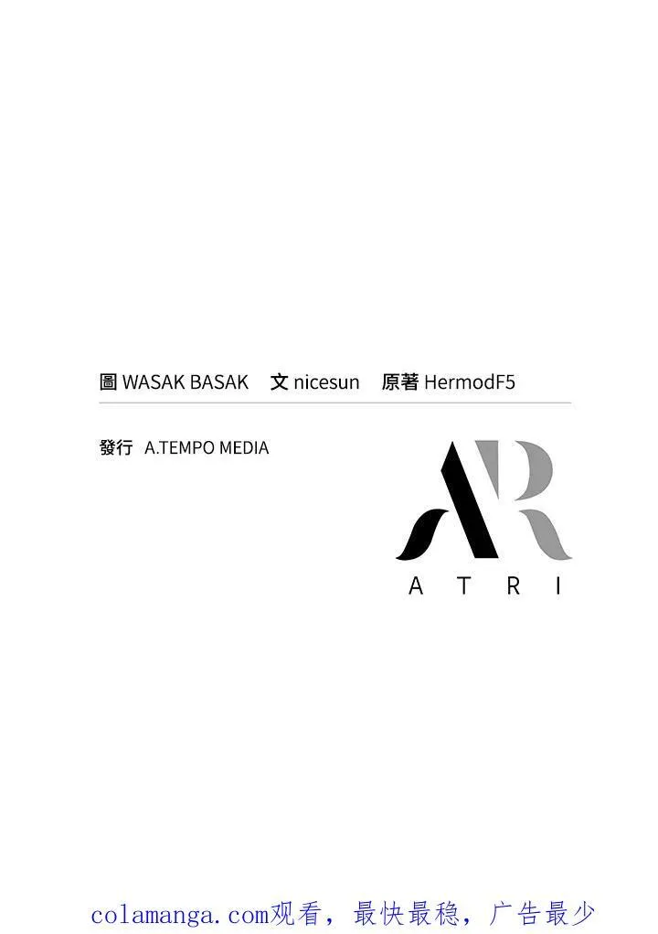 第14话110