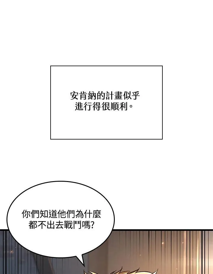 第40话91