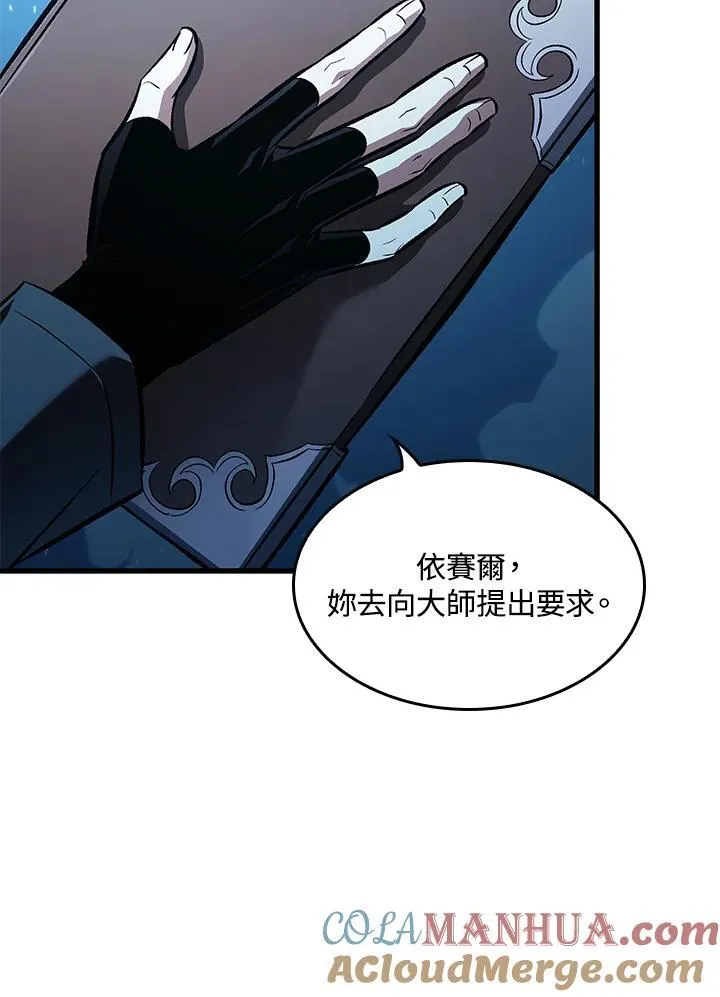 第42话108