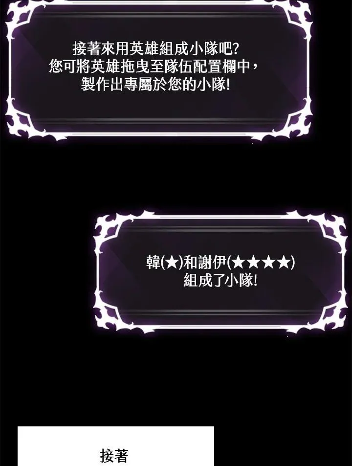第2话78