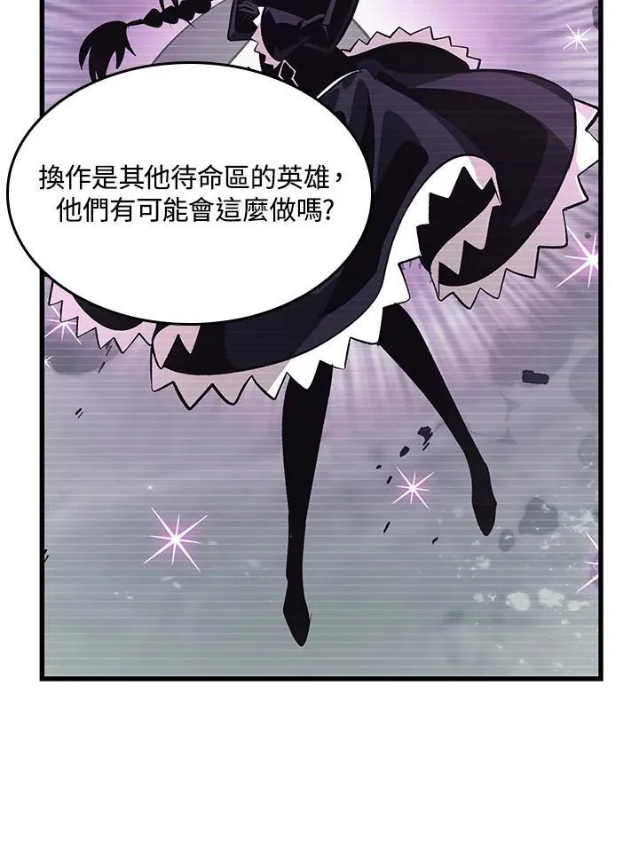 第36话118