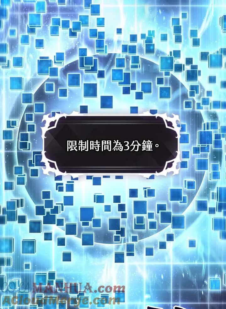 第6话84