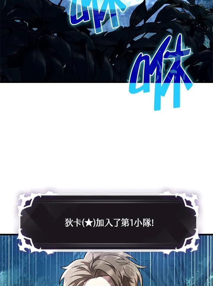 第14话77