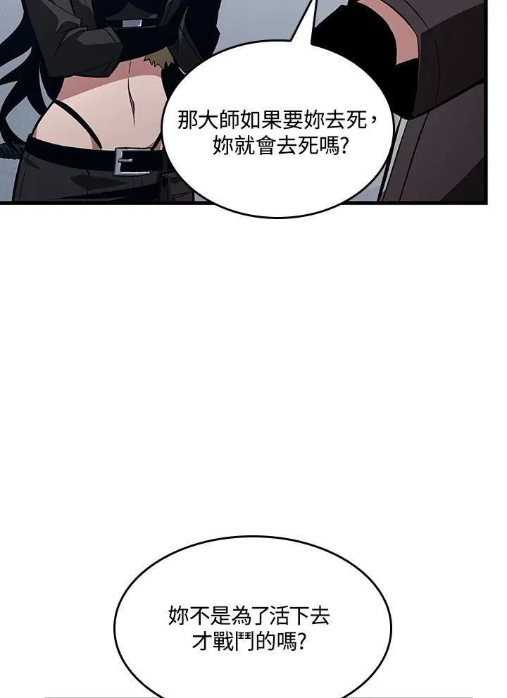 第39话17