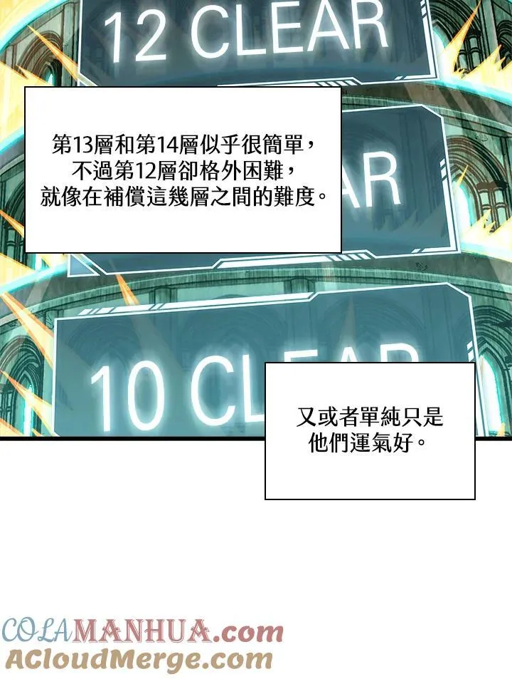 第40话104