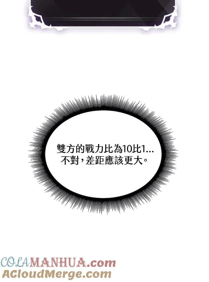 第26话32