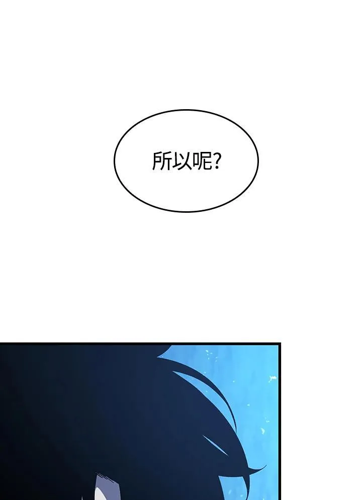 第54话131