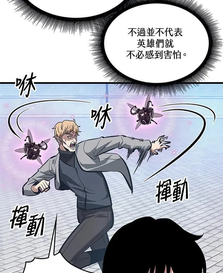 第58话35