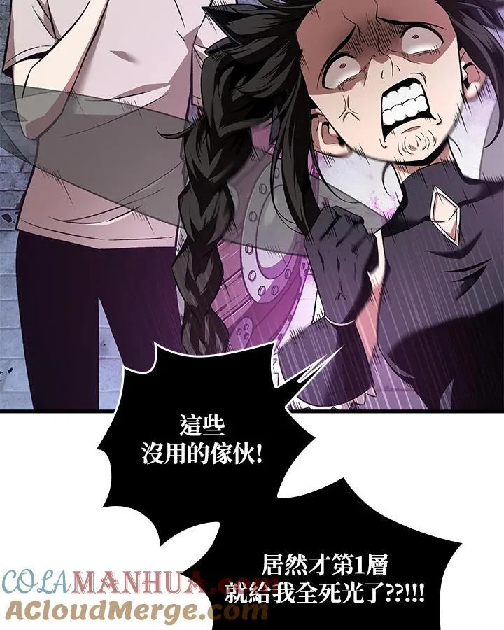 第1话84