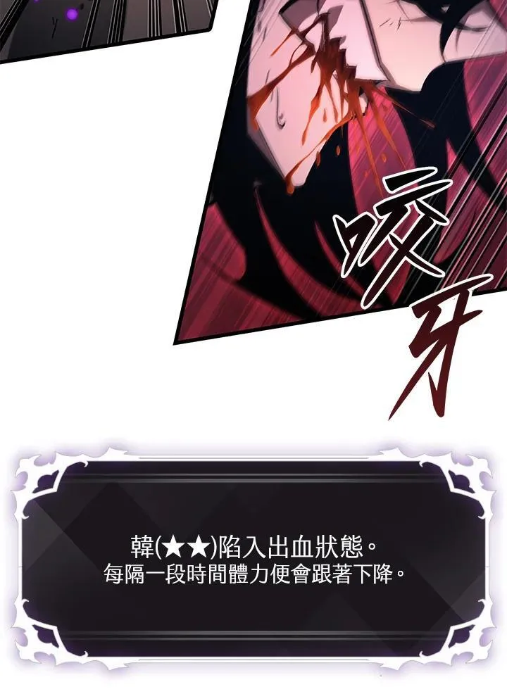 第54话10