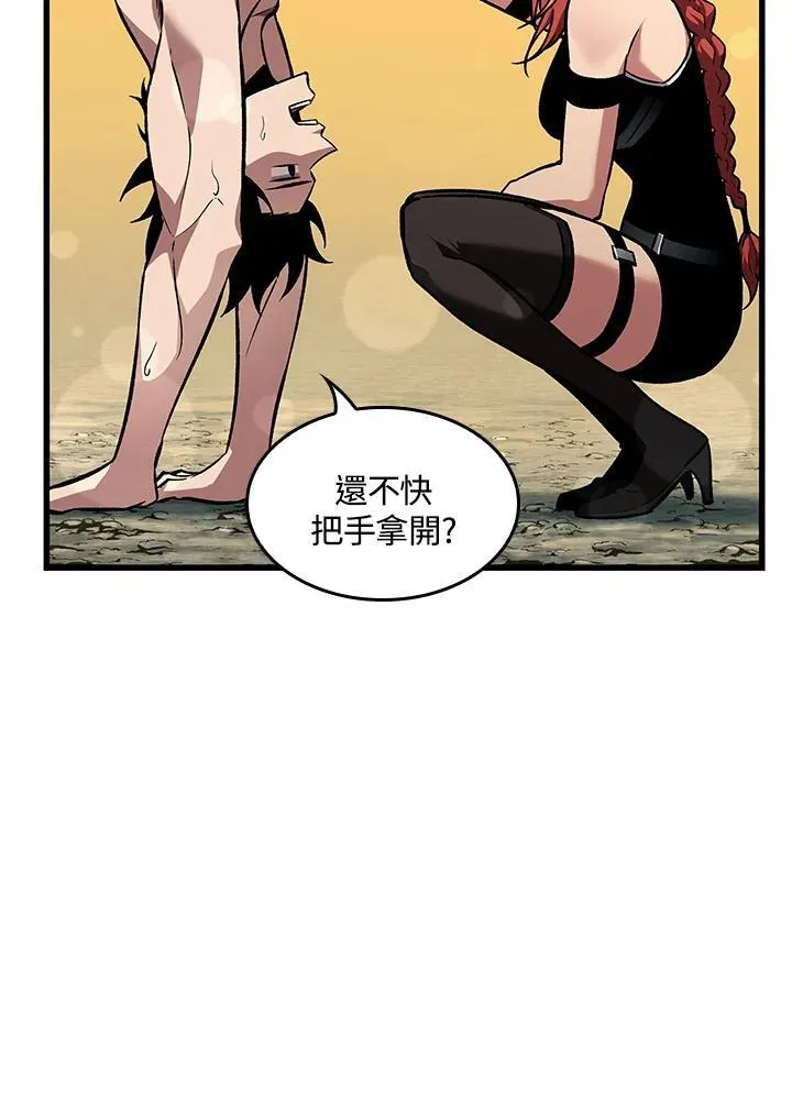 第13话29