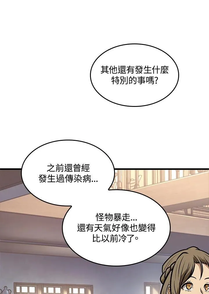 第59话134