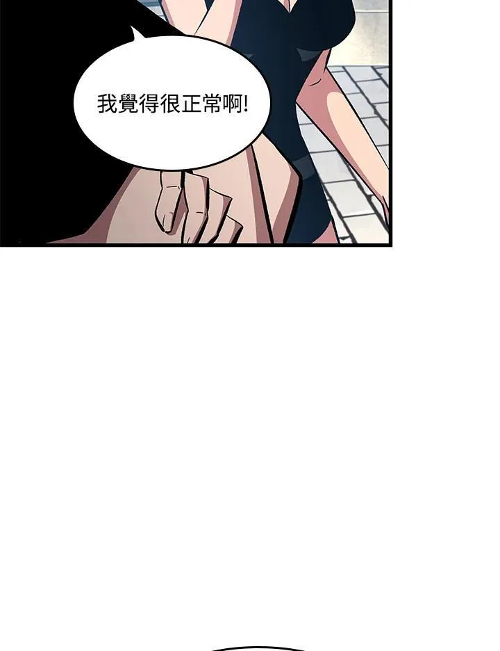 第56话79