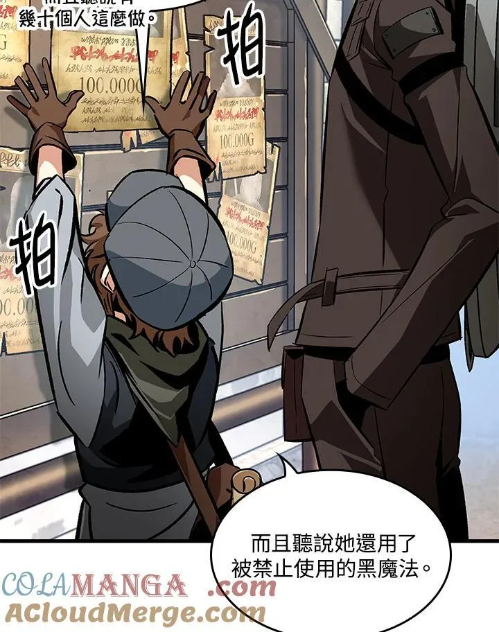 第59话112