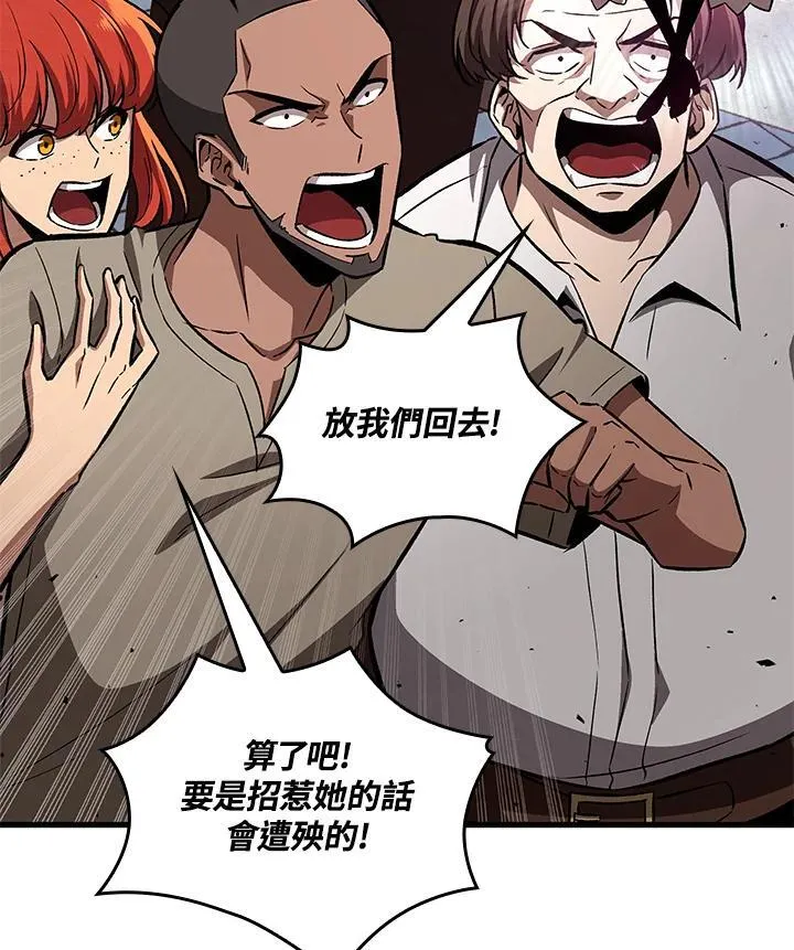 第3话110