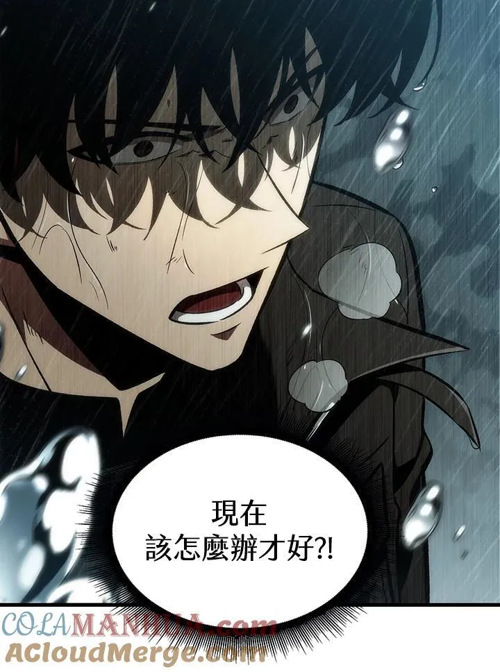 第29话140
