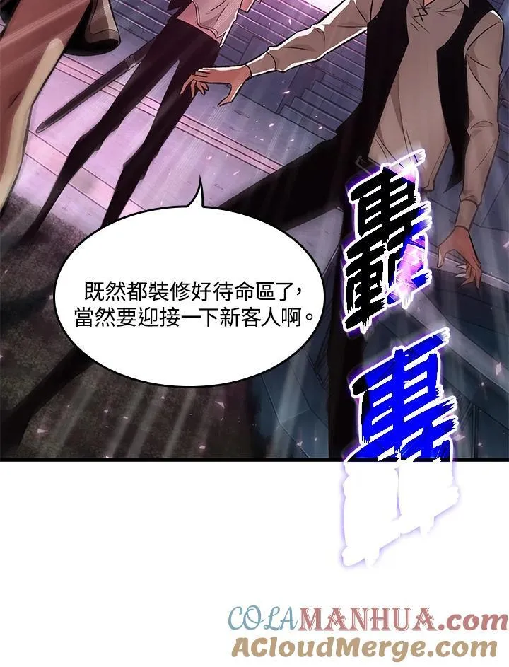 第7话88