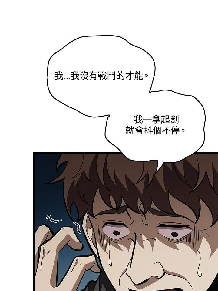 第18话54