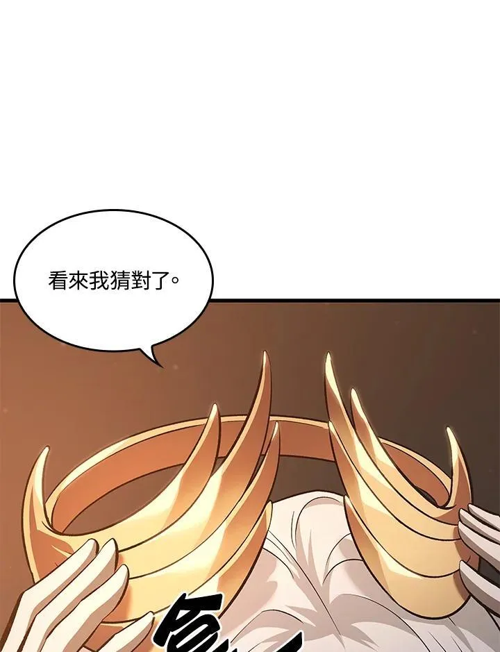 第51话79