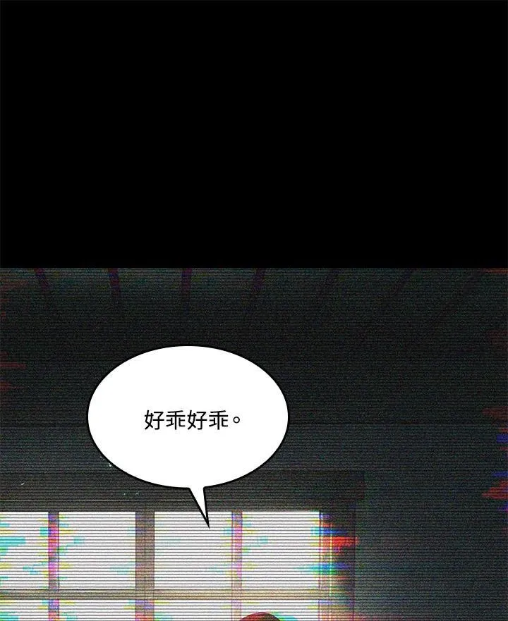 第34话81