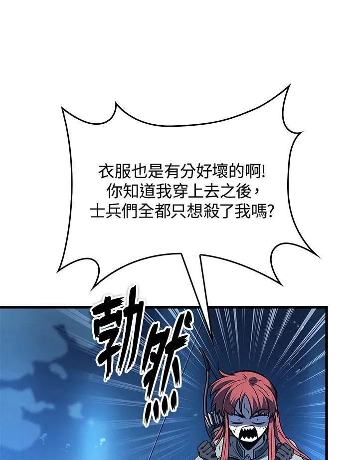 第54话98