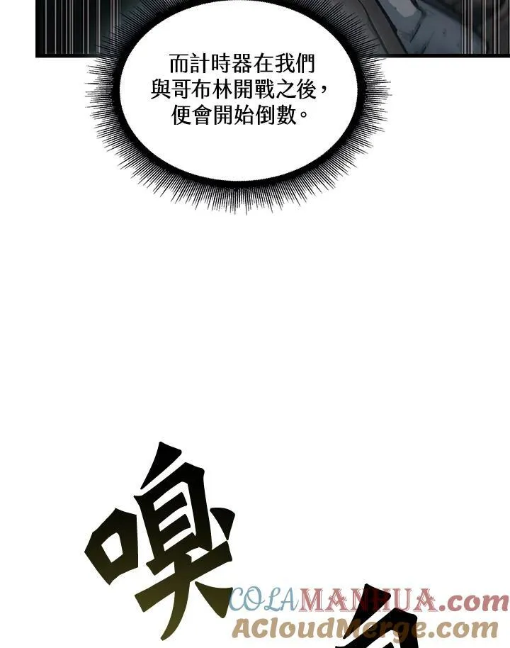 第9话96