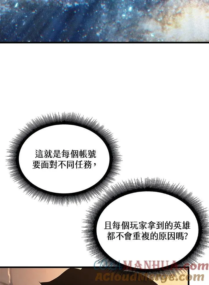 第38话64
