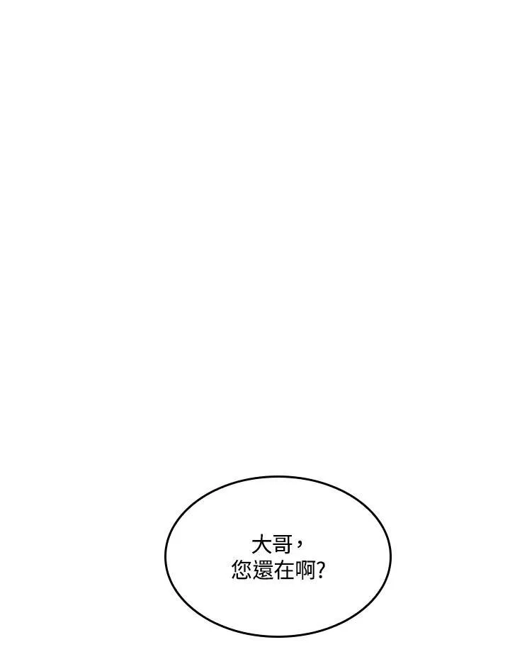 第60话29