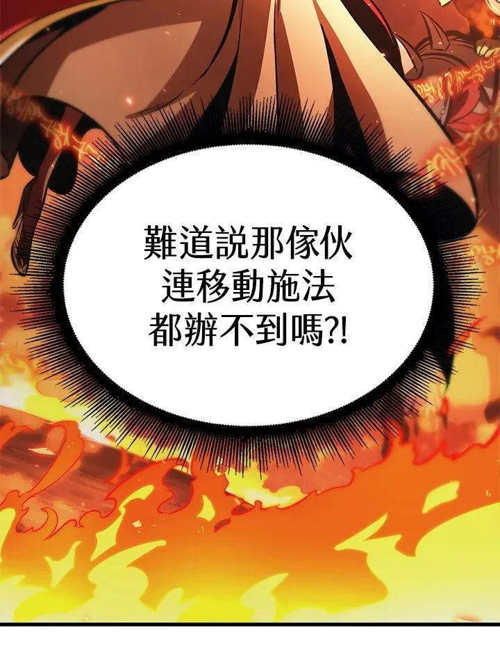 第22话26