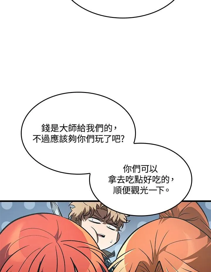 第59话87