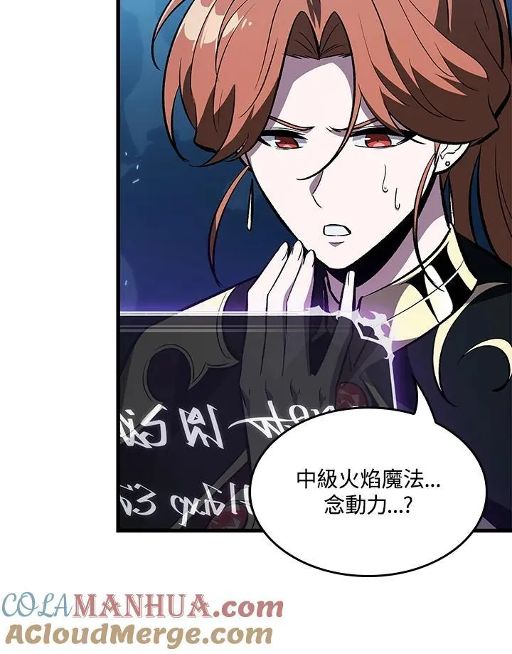 第43话20
