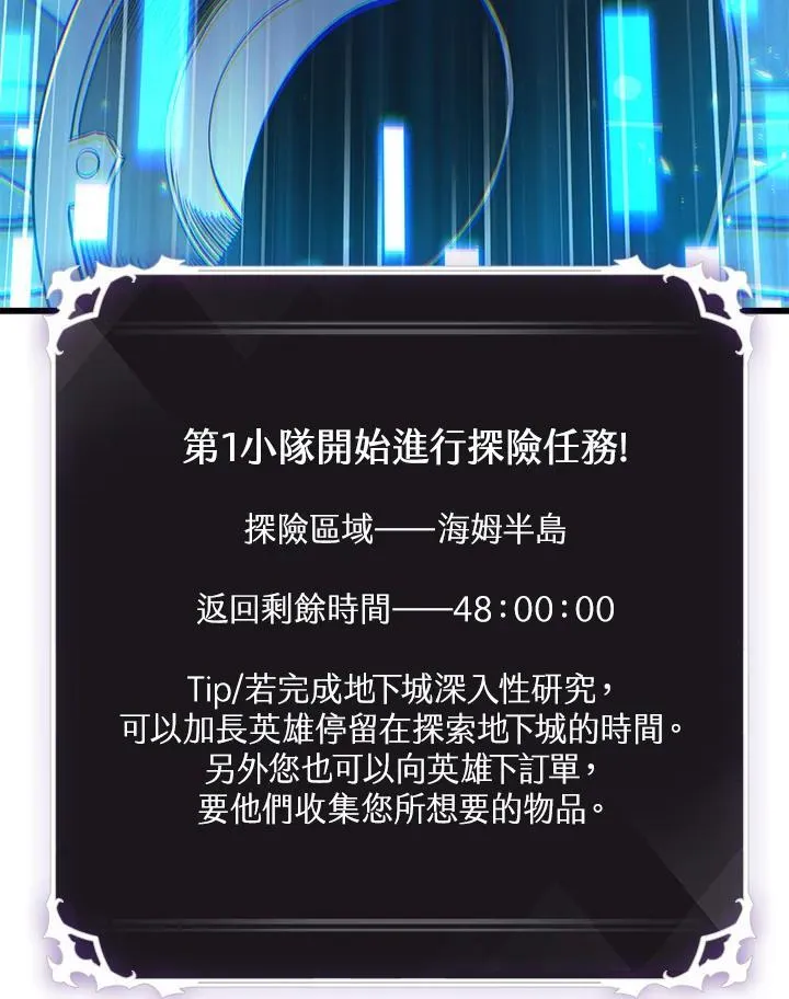 第59话51