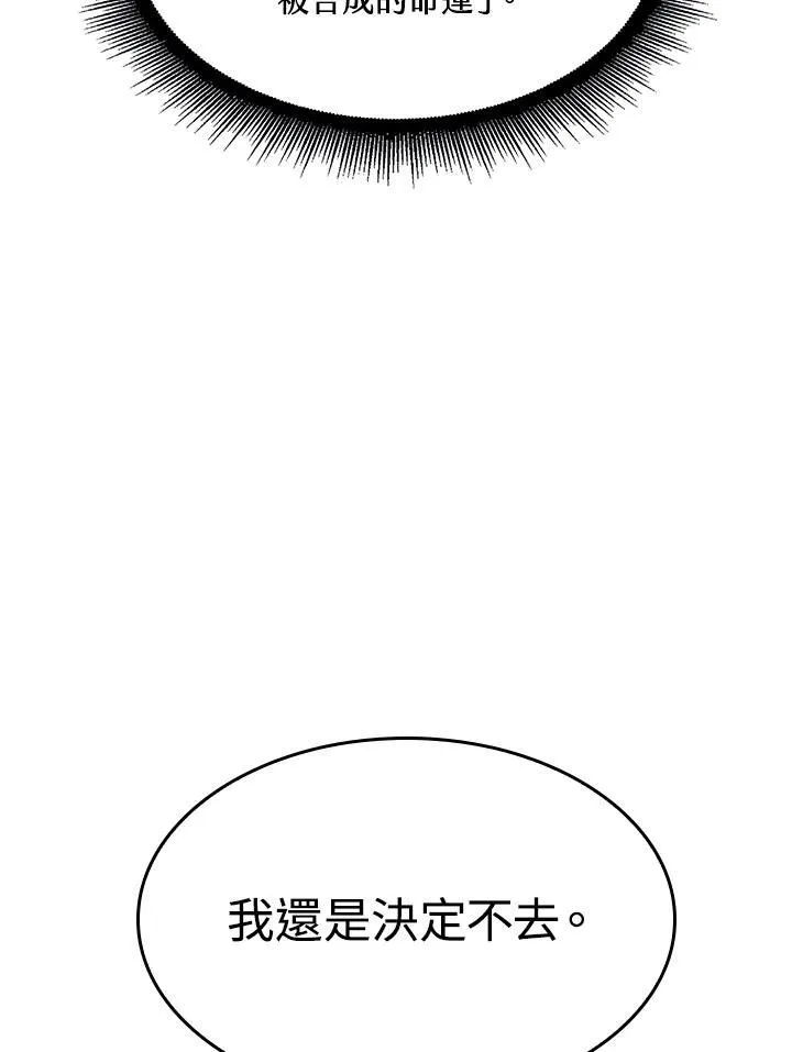 第38话142