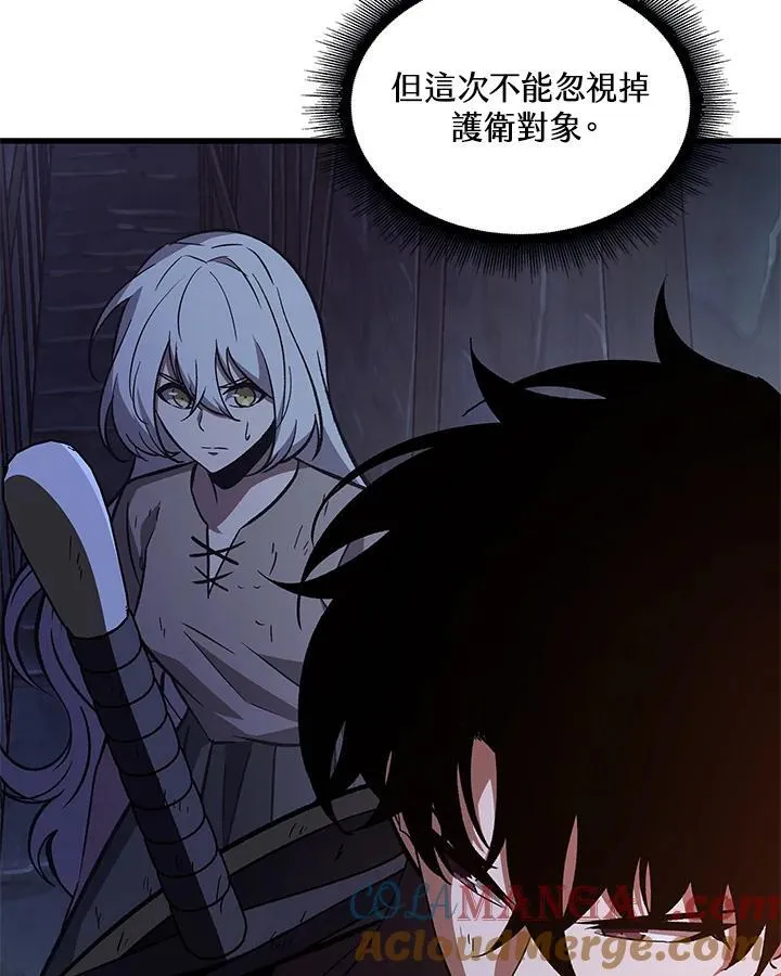 第52话96