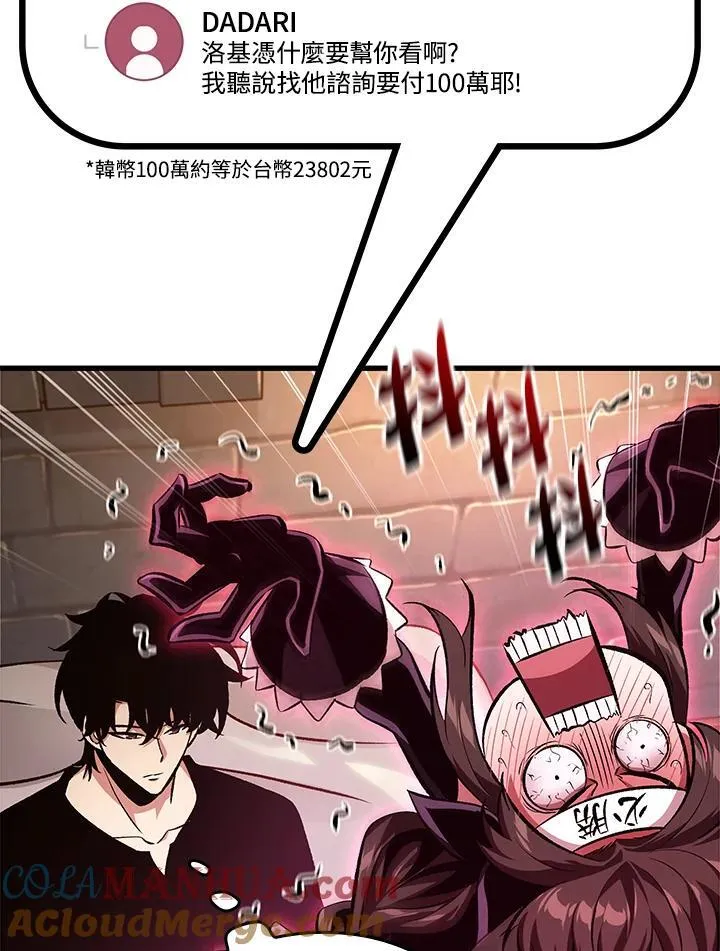 第41话104
